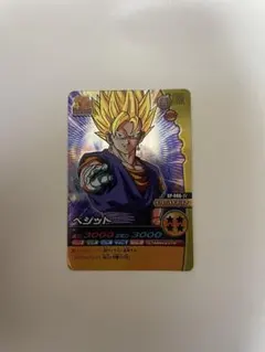 ドラゴンボール爆裂インパクト　孫悟空　ベジット ドラゴンボールZ 爆裂インパクト ベジット1枚 孫悟空2枚 - メルカリ