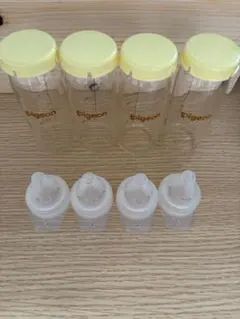 ピジョン 病産院用哺乳瓶 4本セット
