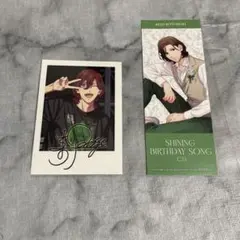 うたプリ 寿嶺二 カードセット