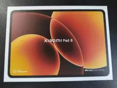 新品未開封品】Xiaomi Pad 8 8G+128G グレー シュリンク付き | Mercari