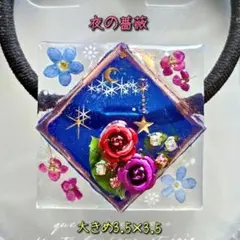 ハンドメイド♡レジンヘアゴムスクエア♡薄暮の花 ハンドメイド♡レジンヘアゴムスクエア♡薄暮の花 - メルカリ