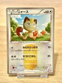 ポケモンキャッチャー UR BW4 ダークラッシュ 076/069 - メルカリ