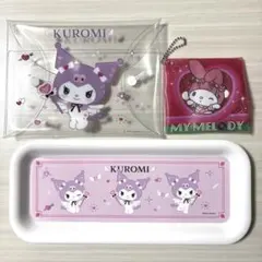 クロミ & マイメロディ 一番くじ景品セット