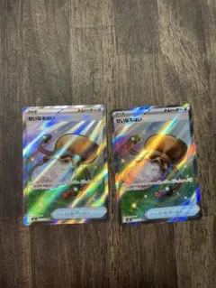 ムニキスゼロ せいなるはいSR 2枚