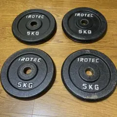 iROTEC ダンベルプレート 5kg × 4枚 20kg アイロテック