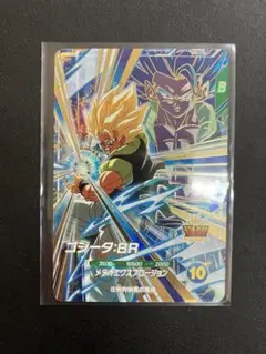 ドラゴンボールスーパーダイバーズ ゴジータ : BR ゴッドレア GDR