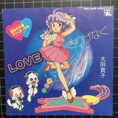 ヒルススノー様 リクエスト 3点 まとめ商品