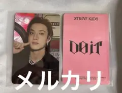 StrayKids DOIT POPUP フーディー 封入トレカ バンチャン