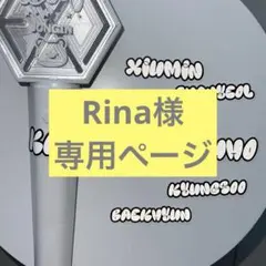 2026年最新】EXO ペンライト ステッカーの人気アイテム - メルカリ