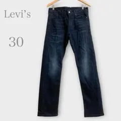 ストレッチ デニム