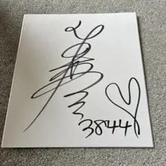 2025年最新】ボートレース サインの人気アイテム - メルカリ