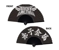 初期・希少】BABYMETAL ドキモ DVD 重音部タオル - メルカリ
