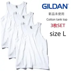 【ギルダン】新品未使用 ウルトラコットン 無地 タンクトップ 白 L 3枚