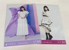 乃木坂46 山下美月 生写真 君に叱られた コンプ - メルカリ