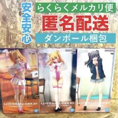 美品】2.5次元の誘惑　フィギュア3点セット