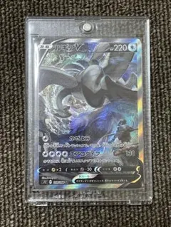 最安値‼️】ルギアEX プラズマ団 初版 SRプラズマゲイル PSA9 ポケカ