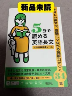 2026年最新】語学・辞書・学習参考書の人気アイテム - メルカリ