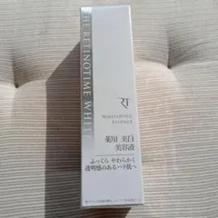 ザ レチノタイム ホワイトニングエッセンス50ml 薬用美白美容液のサムネイル