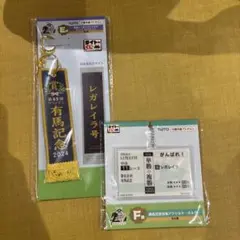 【新品・未使用】レガレイラ タイトーくじHORSE HEROES　2024