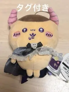 ちいかわ てんしとあくまな大きめマスコット ★くりまんじゅう