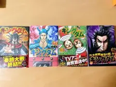 2026年最新】キングダム61巻の人気アイテム - メルカリ