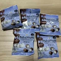 マシュマロチョコレート カカオ58% 50g×5袋 - メルカリ