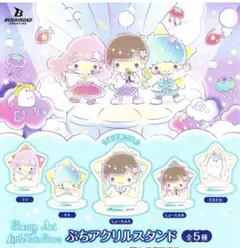ガチャ　蒼井翔太×リトルツインスターズ　ぷちアクリルスタンド　全5種