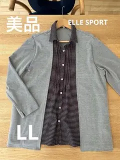 ELLESPORTグレー 長袖カーディガン チェック柄シャツ一体型　LLサイズ