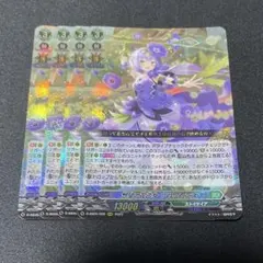 2026年最新】フローレンス ヴァンガードの人気アイテム - メルカリ