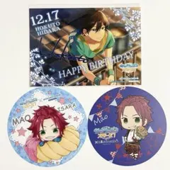 ＊未使用＊ あんさんぶるスターズ！ あんスタ Trickstar 北斗 真緒