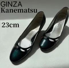 新品 銀座かねまつ パンプス 23 極上品】銀座かねまつ パンプス 23.5cm MISS SLENDER