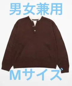 WEGO レイヤードヘンリーネックニット ブラウン