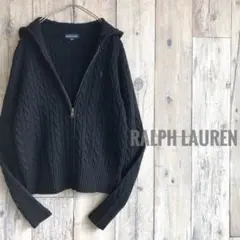 RALPH LAUREN ラルフローレン　ケーブルニット　パーカー　ロゴ刺繍　黒