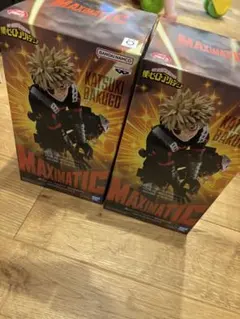 MAXIMATIC KATSUKI BAKUGO 2個セット
