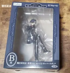 【刀剣乱舞】B賞 燭台切光忠 祝装ver. ぬーどるストッパーフィギュア