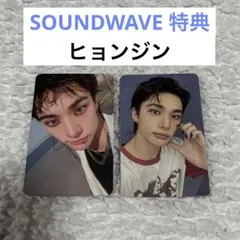 DOIT do it ヒョンジン SOUNDWAVE 特典 トレカ サウェ