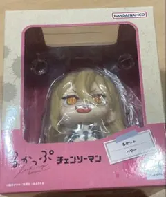 チェンソーマン　るかっぷ　パワー