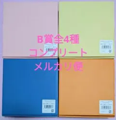 キヨ15周年くじ B賞 キヨ猫 プレート 2枚セット 全4種コンプリート セット