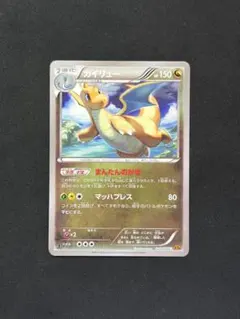2026年最新】ポケモンカード 英語 カイリューの人気アイテム - メルカリ