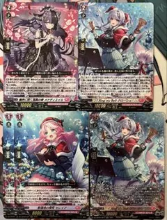 ヴァンガード 着ぐるみ七変化 アルク 4枚セット - メルカリ