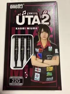 三浦歌織プロ UTA2 20g エスダーツ限定品 フライトセット - メルカリ