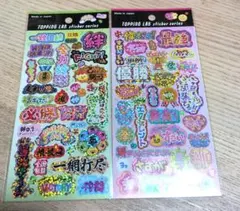 TOPPING LAB ステッカーシート 2枚セットのサムネイル