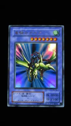 遊戯王OCG 2期ウルトラレア　まとめ売り 遊戯王 2期 ウルトラ23枚セット 23枚の通販 たろ（1146614750） | magi