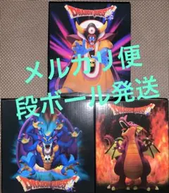 2025年最新】ドラゴンクエスト AM 伝説の魔王フィギュア ゾーマの人気