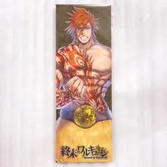 終末のワルキューレ ヘラクレス ロングイラストカード