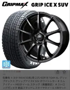 2024年製】205/60R16 スタッドレス＋アルミホイール 4本セット - メルカリ