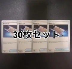 2025年最新】夜のタンカの人気アイテム - メルカリ