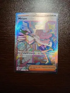 2025年最新】ミモザ sar 英語の人気アイテム - メルカリ