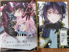 月はヒツジを数えない