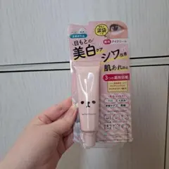 motifindex アイクリーム 美白・シワ対策のサムネイル